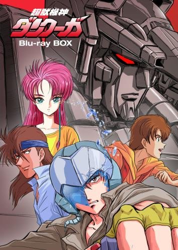 【中古】超獣機神ダンクーガ Blu-ray BOX(初回限定版) 208,194円