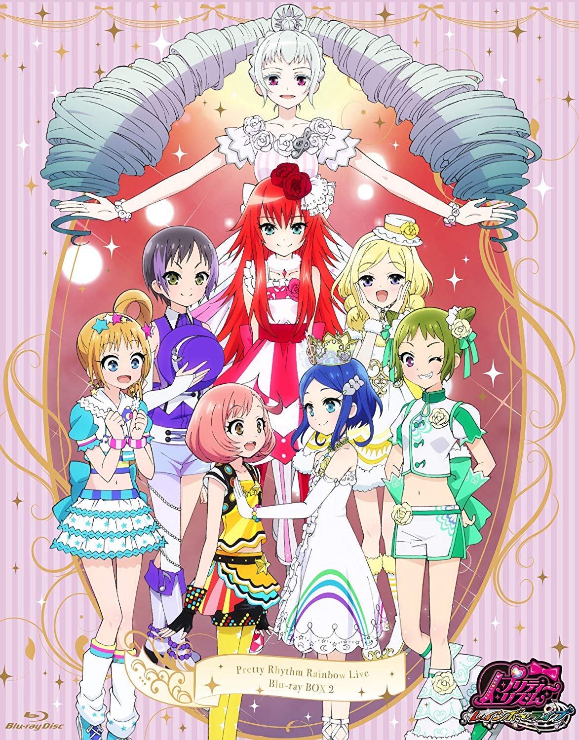 【中古-非常に良い】プリティーリズム・レインボーライブ Blu-ray BOX 2 25,330円