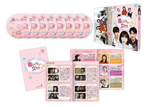 【中古-非常に良い】優しくない女たち DVD-BOX1