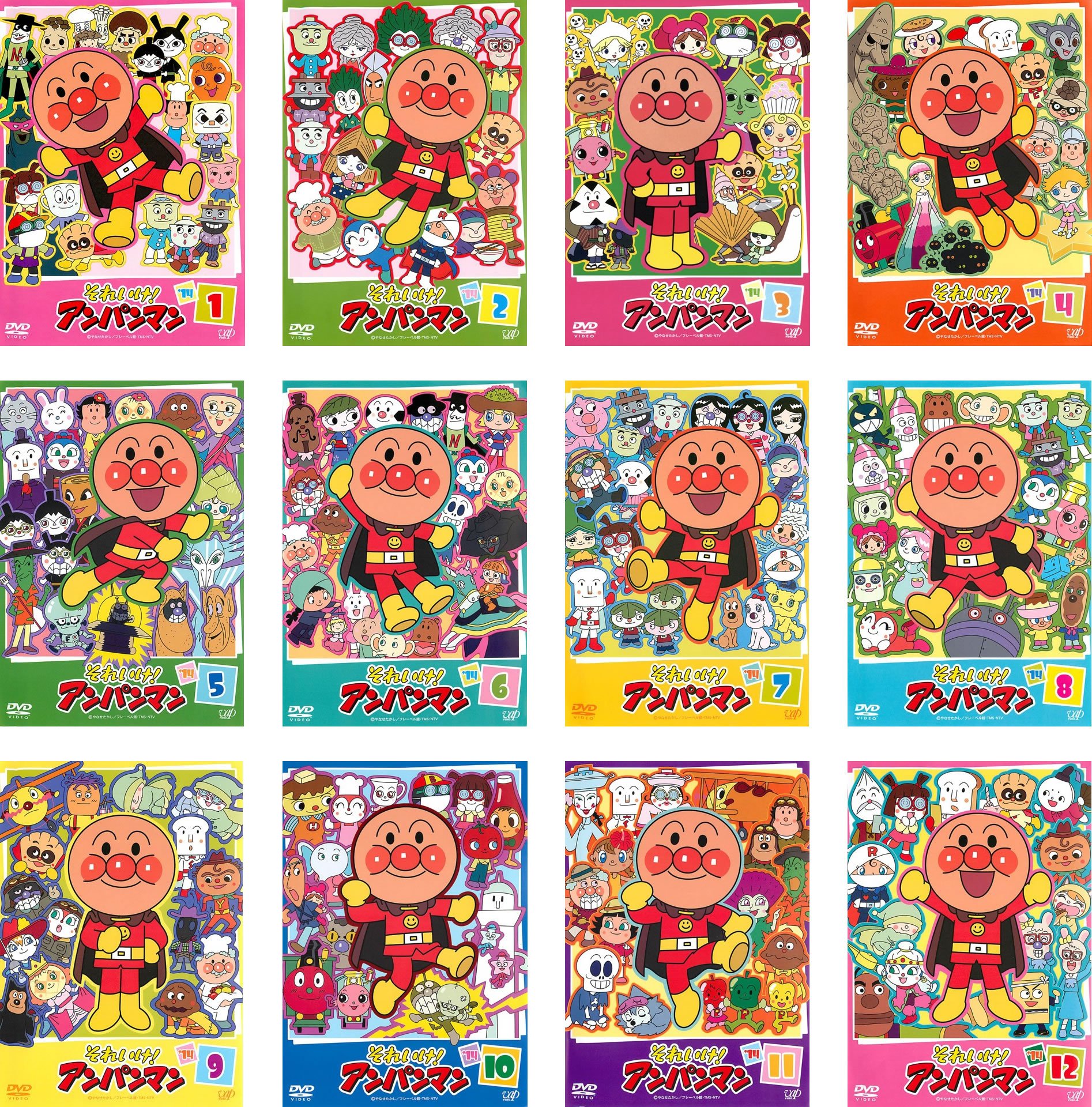 【中古-非常に良い】それいけ!アンパンマン ’14 [レンタル落ち] 全12巻セット [マーケットプレイスDVDセット商品]