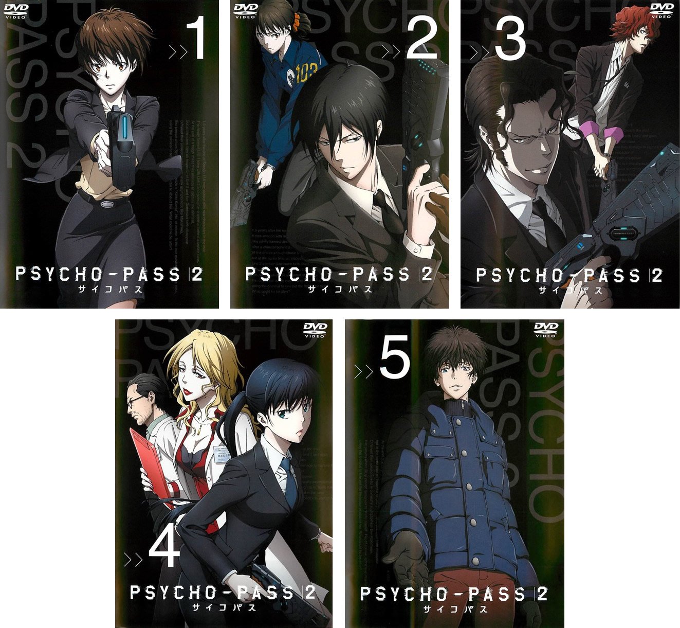 【中古-非常に良い】PSYCHO-PASS サイコ パス 2 [レンタル落ち] 全5巻セット [マーケットプレイスDVDセット商品]