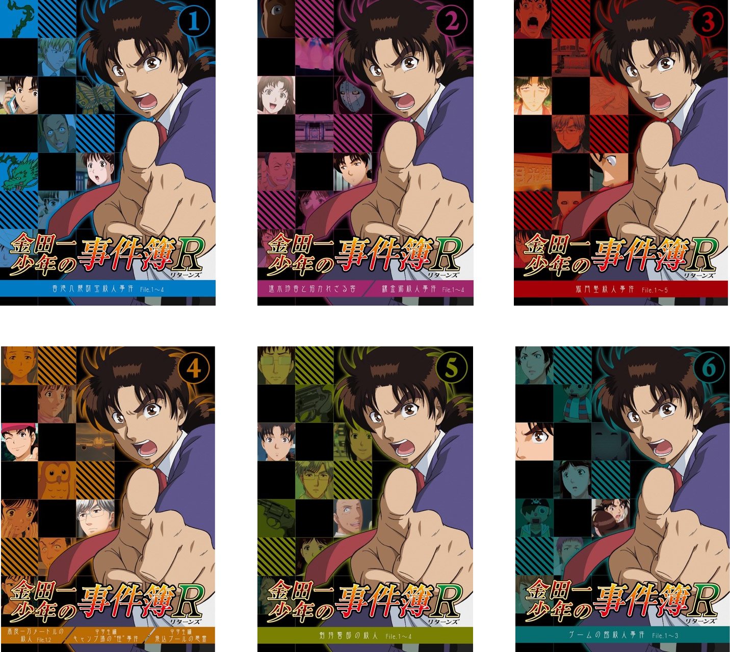 【中古】金田一少年の事件簿R リターンズ [レンタル落ち] 全6巻セット [マーケットプレイスDVDセット商品]