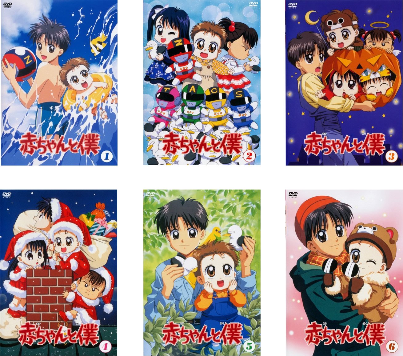 【中古-非常に良い】赤ちゃんと僕 [レンタル落ち] 全6巻セット [マーケットプレイスDVDセット商品]