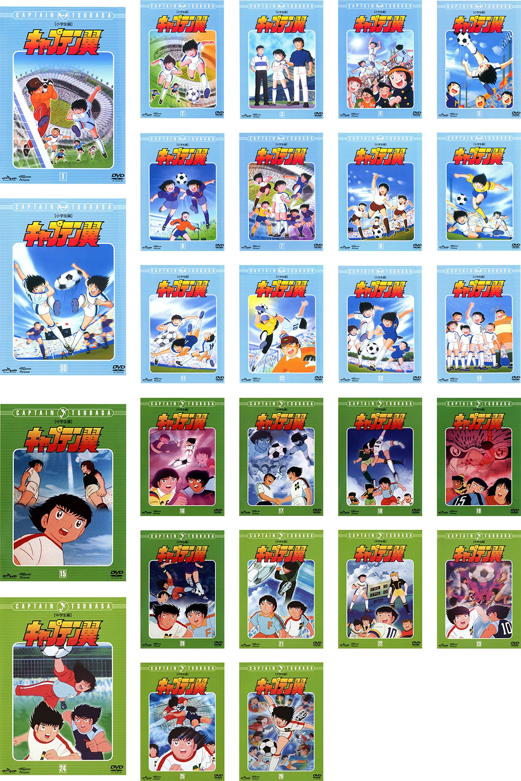 【中古】キャプテン翼 小学生編全14巻 + 中学生編全12巻 [レンタル落ち] 全26巻セット [マーケットプレイスDVDセット商品]｜ムジカ＆フェリーチェ店