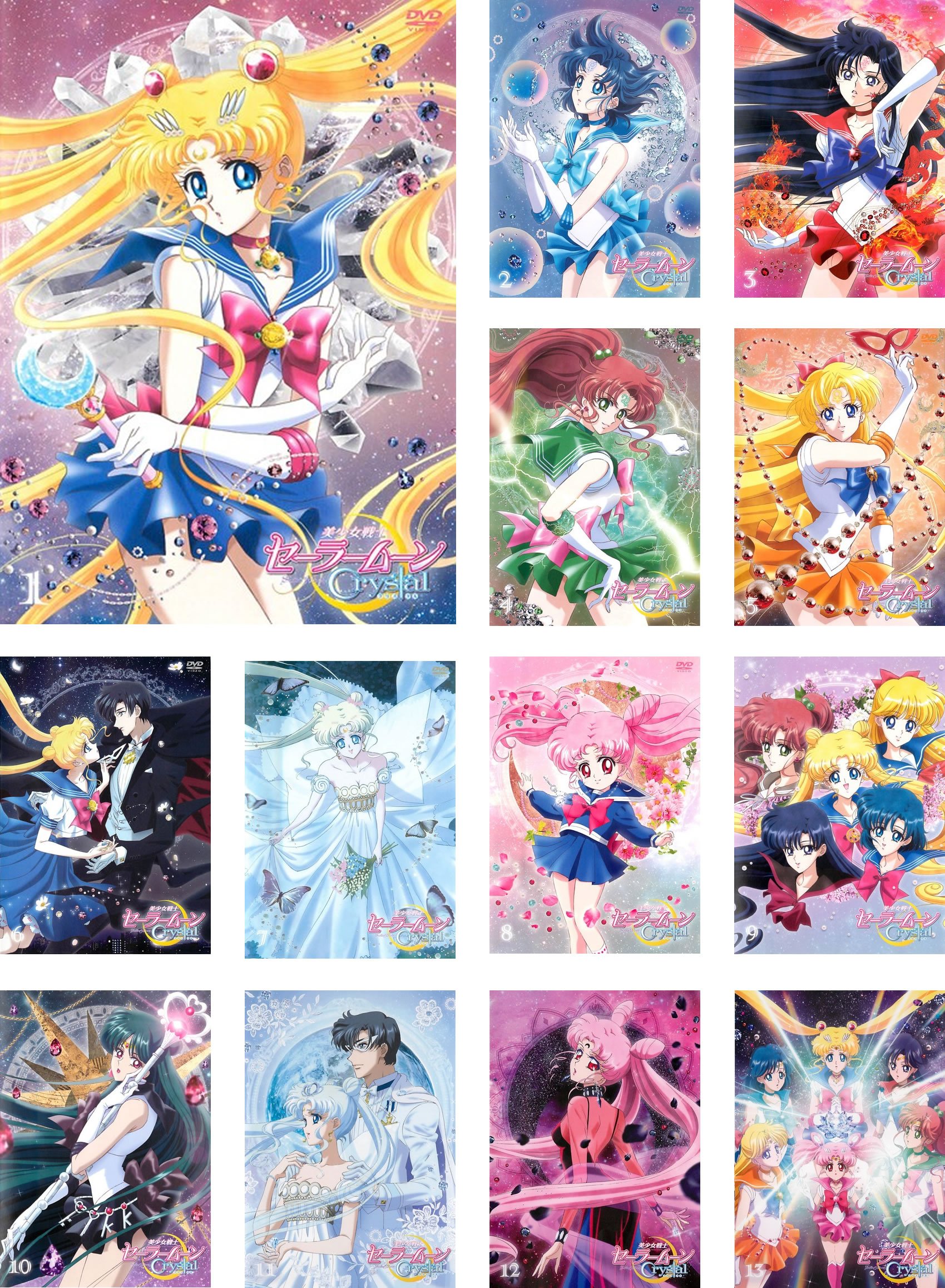 【中古-非常に良い】美少女戦士セーラームーン Crystal [レンタル落ち] 全13巻セット [マーケットプレイスDVDセット商品]