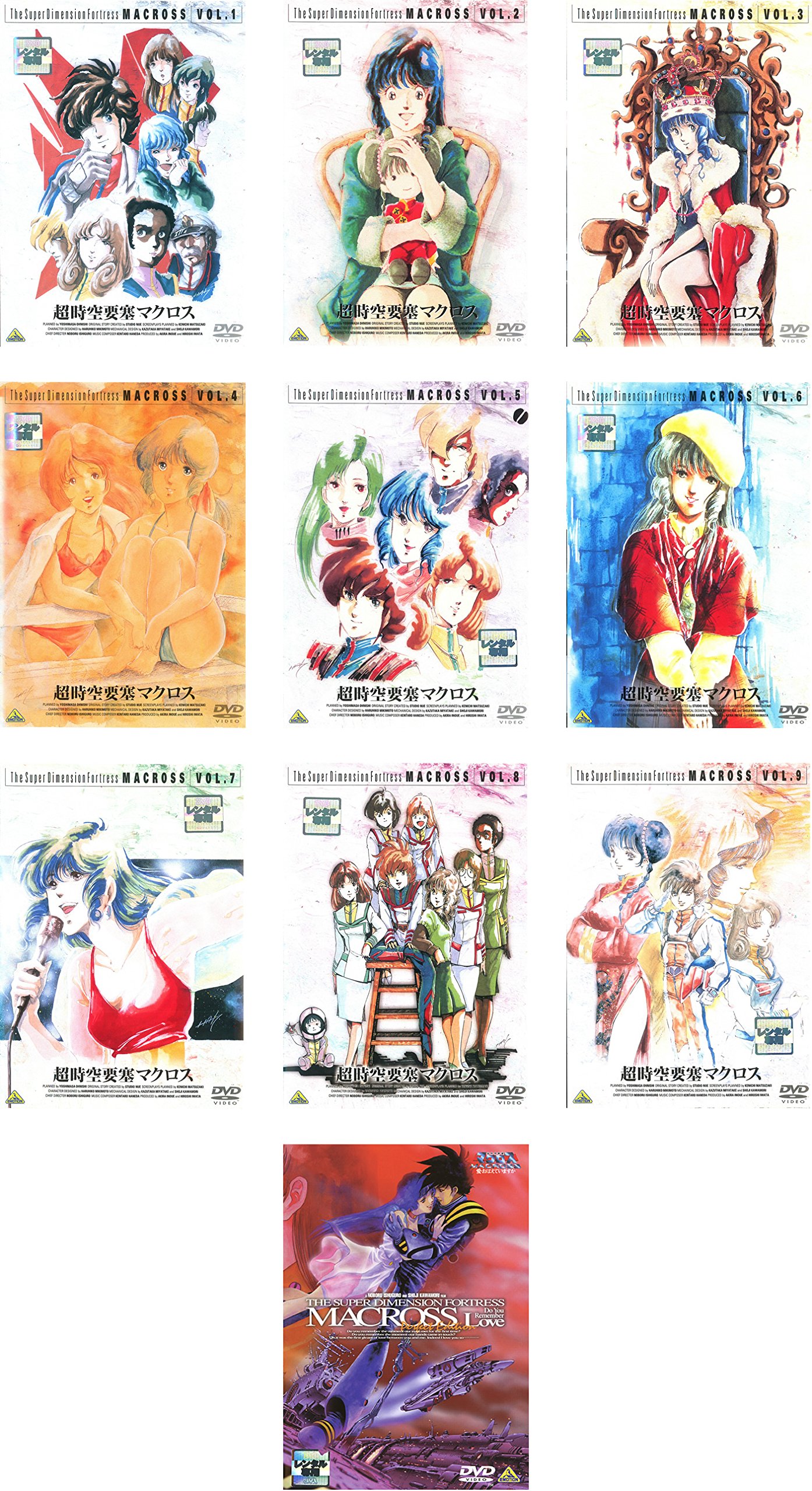 【中古】超時空要塞マクロス TV版全9巻 + 劇場版 愛・おぼえていますか 完全版 [レンタル落ち] 全10巻セット [マーケットプレイスDVDセット商品]｜ムジカ＆フェリーチェ店
