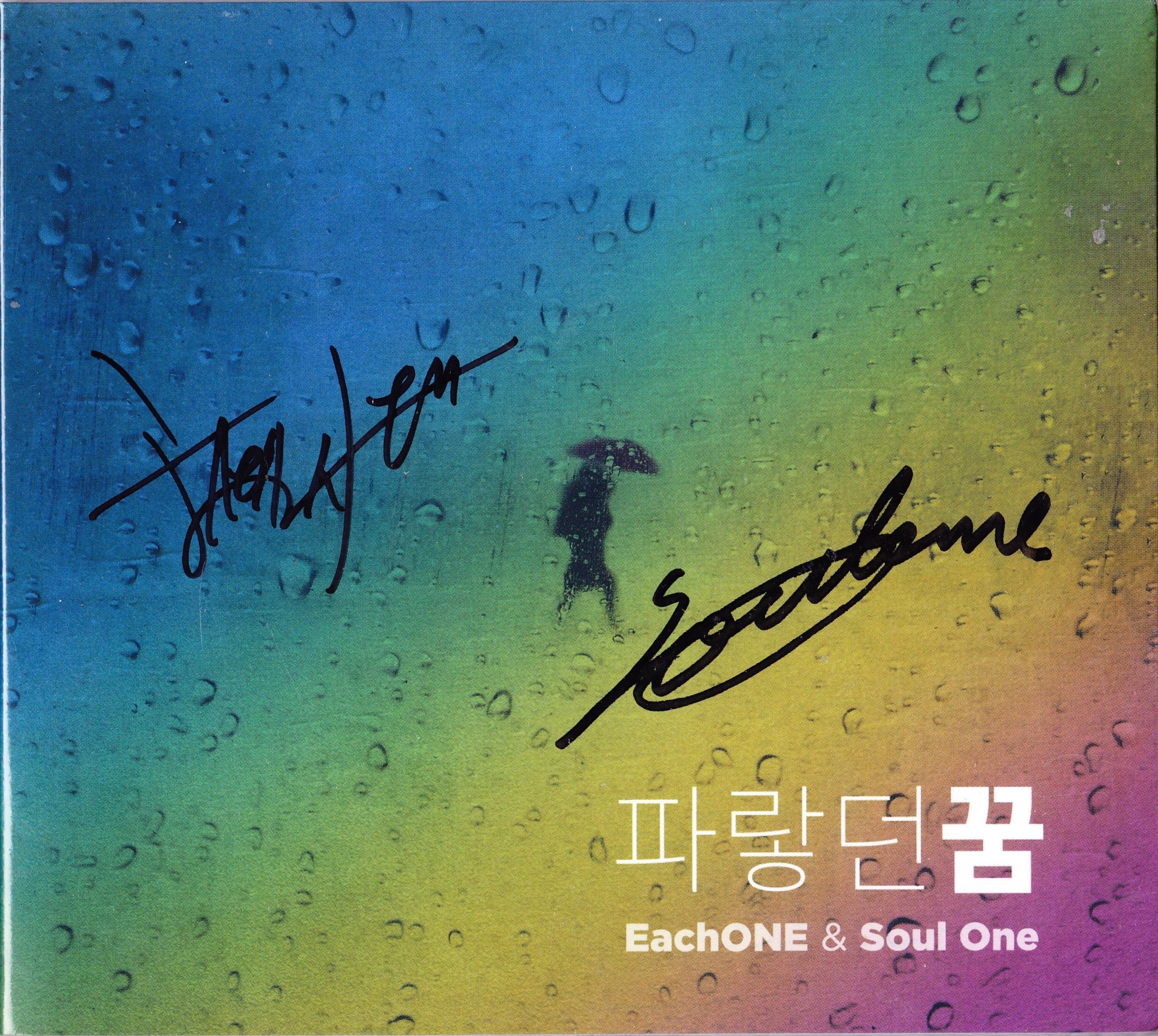 【中古-非常に良い】EachONE & Soul One Vol. 1 5,957円