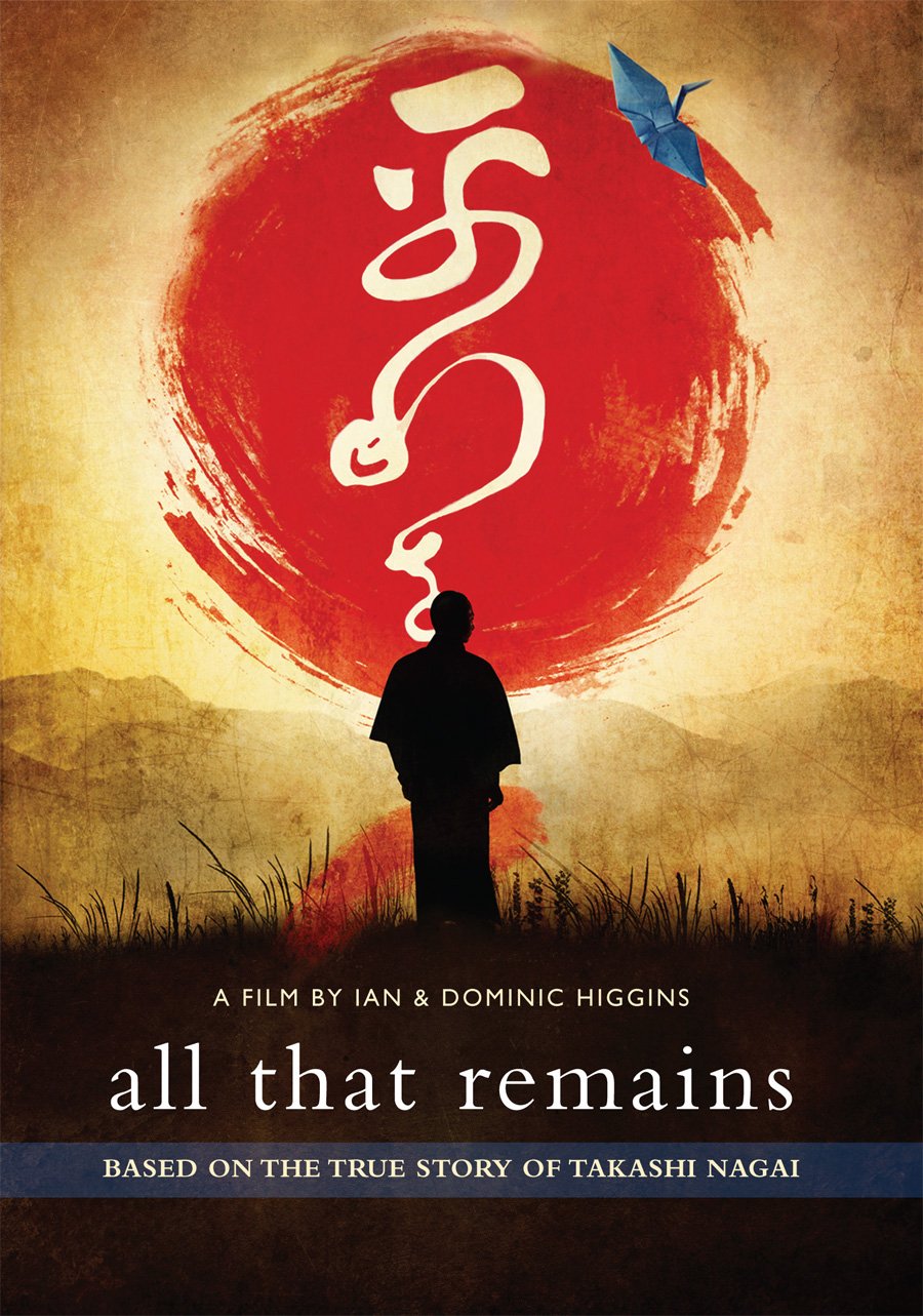【中古-非常に良い】All That Remains