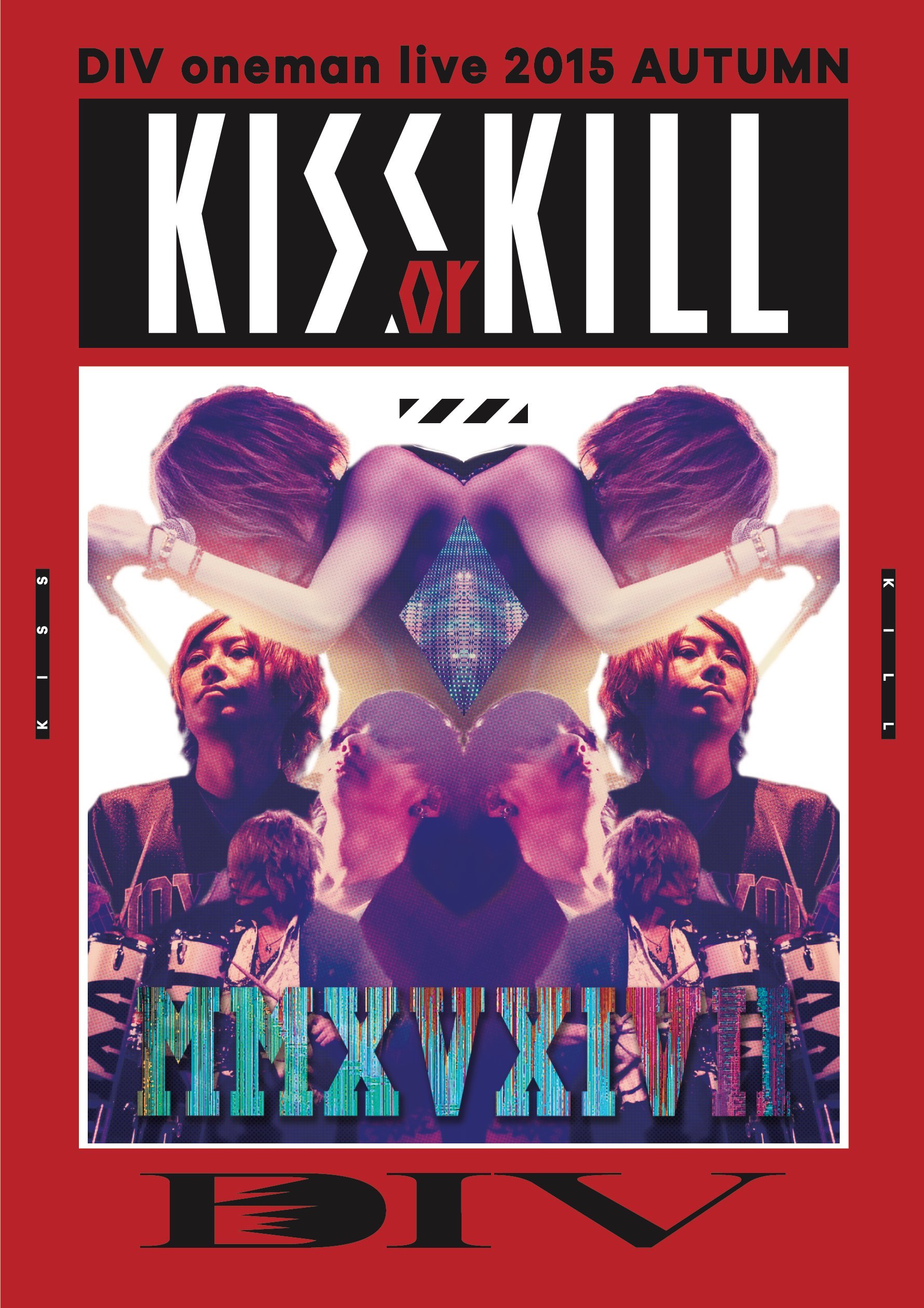【中古-非常に良い】DIV oneman live 2015 AUTUMN KISS or KILL [DVD]