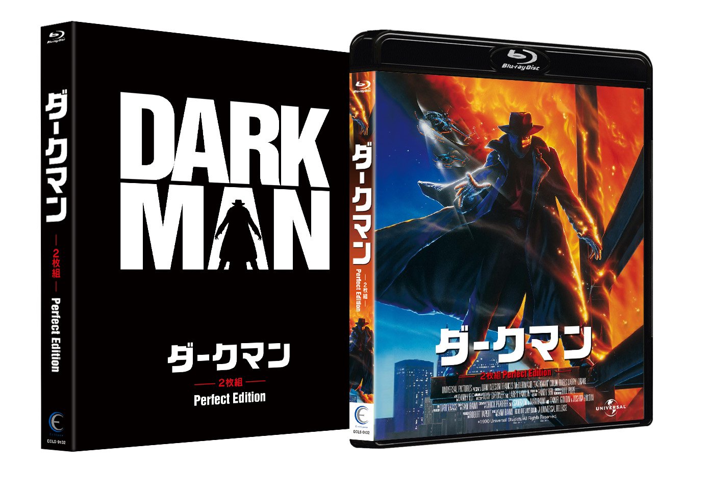 【中古-非常に良い】ダークマン 2枚組 Perfect Edition [Blu-ray]