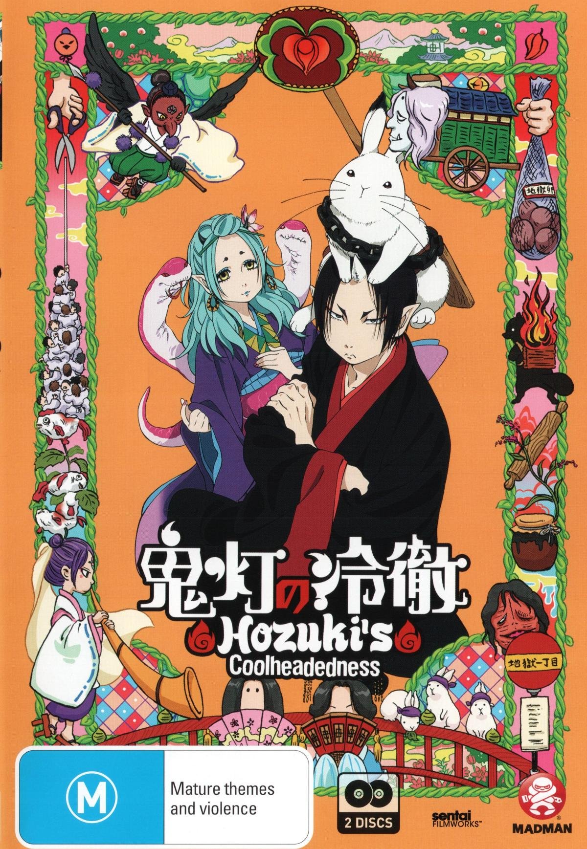 【中古】Hozukis Coolheadedness (Import版) - 鬼灯の冷徹 コンプリート DVD-BOX (全13話 325分) アニメ ほおずきのれいてつ 「鬼灯の冷徹」 DVD BOX [DVD] [I｜ムジカ＆フェリーチェ店