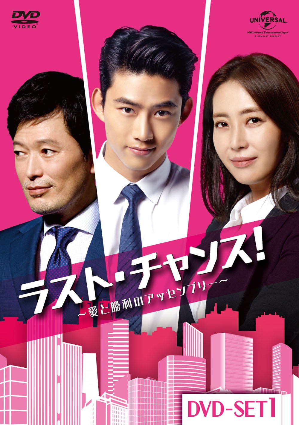 【中古-非常に良い】ラスト・チャンス!~愛と勝利のアッセンブリー~DVD-SET1