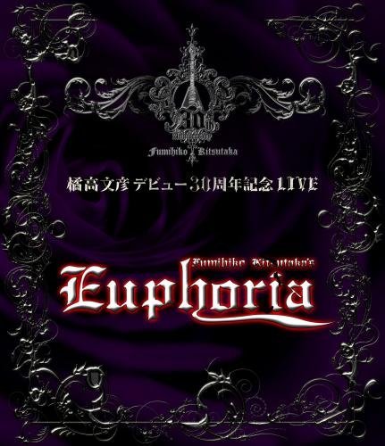 【中古-非常に良い】橘高文彦デビュー30周年記念LIVEFumihiko Kitsutakas Euphoria [Blu-ray]