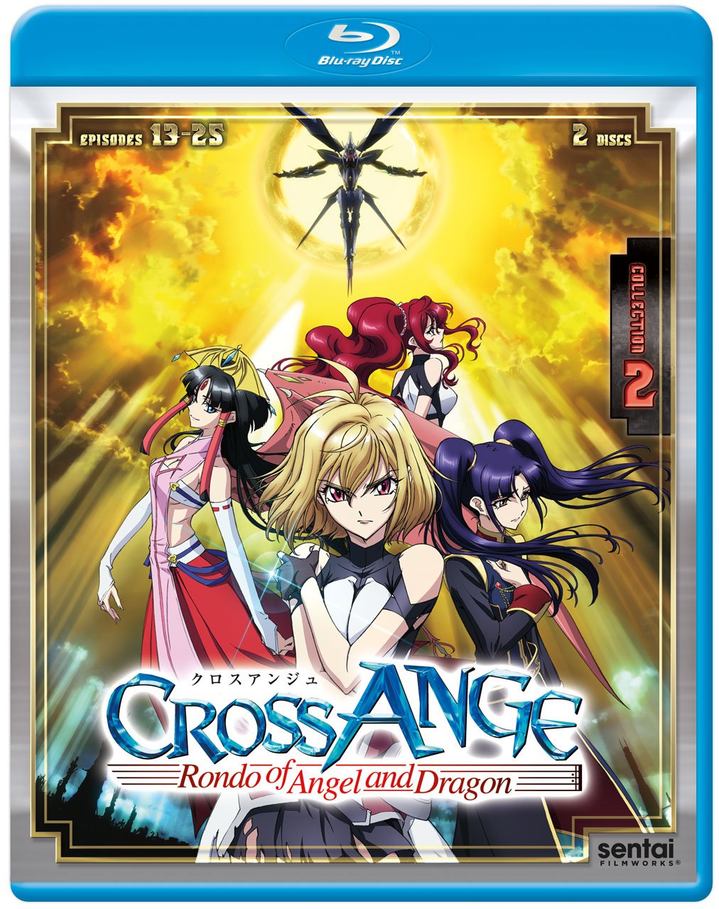 【中古-非常に良い】Cross Ange: Rondo of Angel and Dragon: Collection 2 [Blu-ray]
