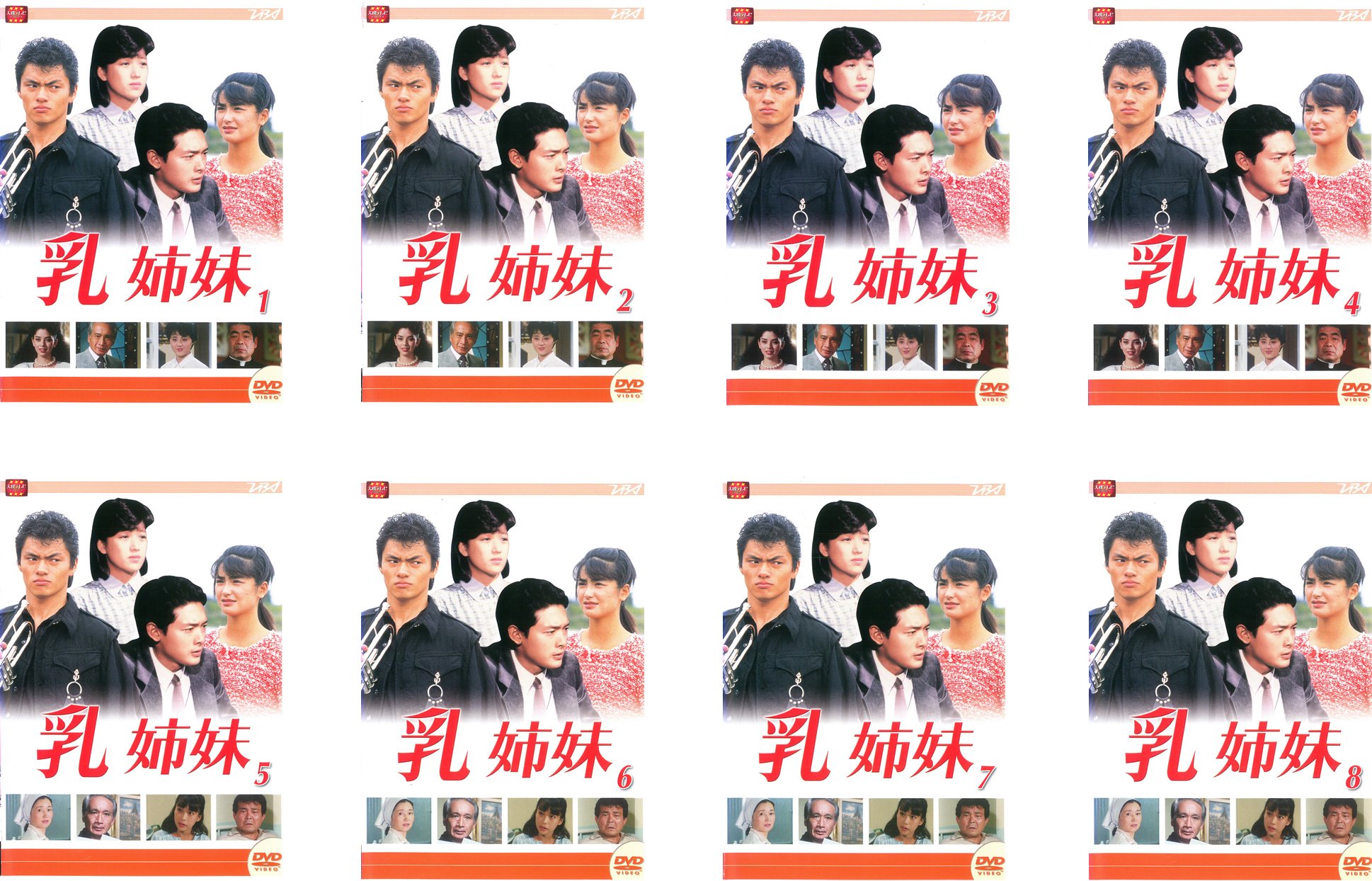 【中古-非常に良い】乳姉妹 [レンタル落ち] 全8巻セット [マーケットプレイスDVDセット商品]