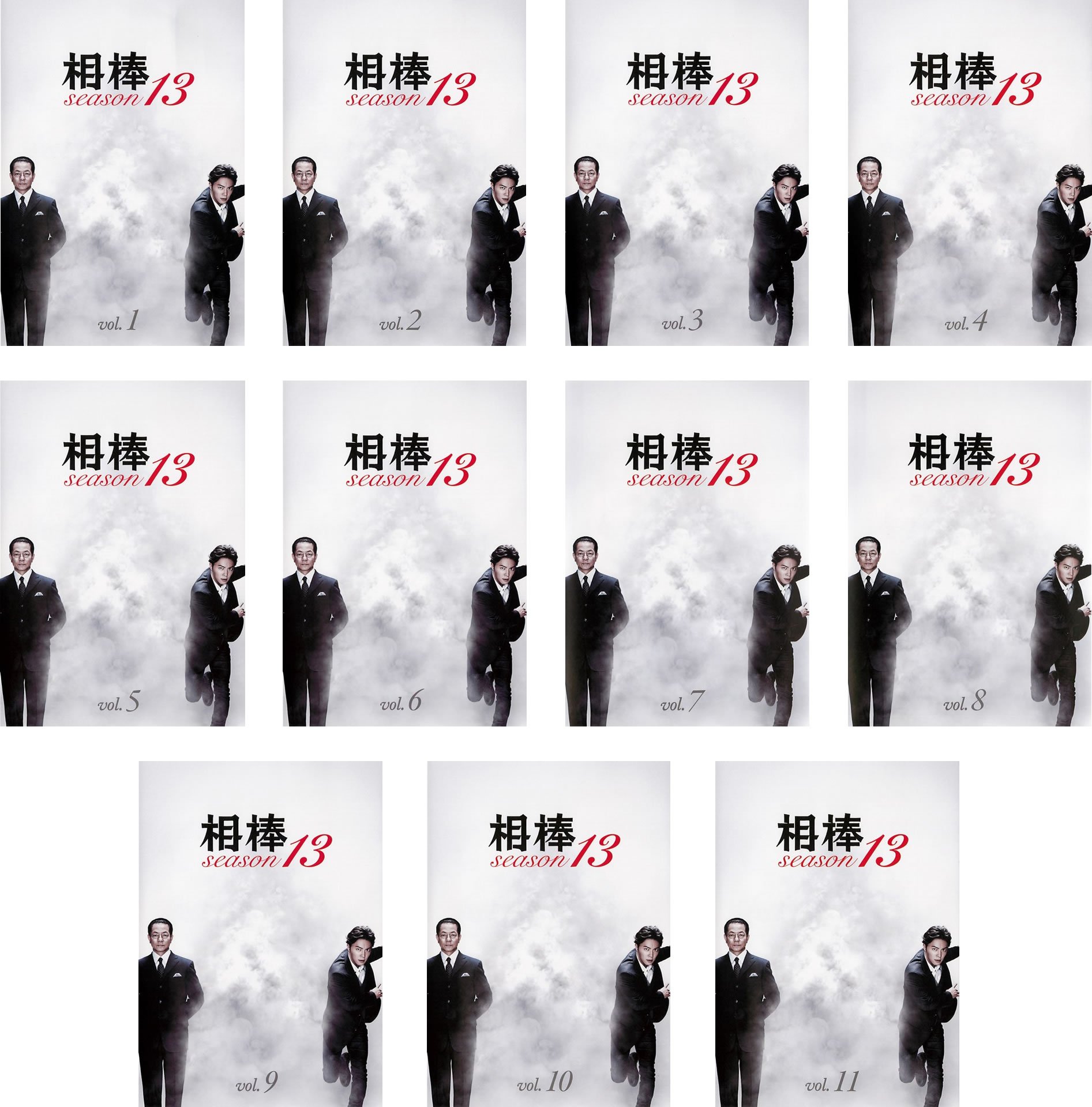【中古】相棒 season シーズン 13 [レンタル落ち] 全11巻セット [マーケットプレイスDVDセット商品]｜ムジカ＆フェリーチェ店