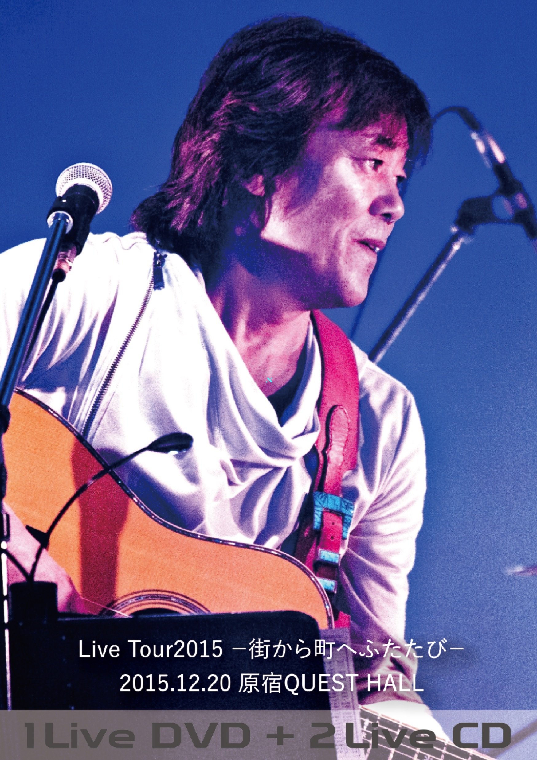 【中古-非常に良い】中村貴之(NSP)Live Tour 2015&mdash;街から町へふたたび&mdash; [DVD]｜ムジカ＆フェリーチェ店