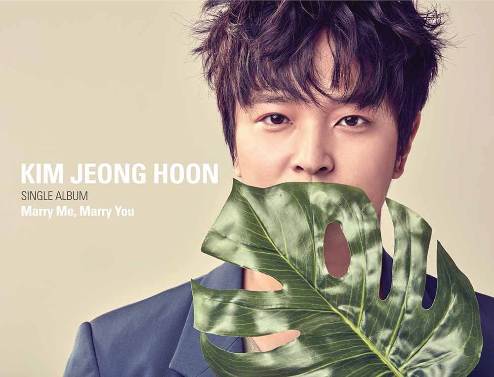 【中古-非常に良い】Kim Jeong Hoon - Marry Me Marry you CD+Calendar [韓国盤]