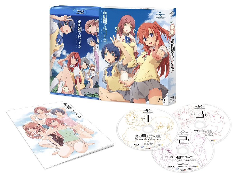 【中古-非常に良い】あの夏で待ってる Blu-ray BOX