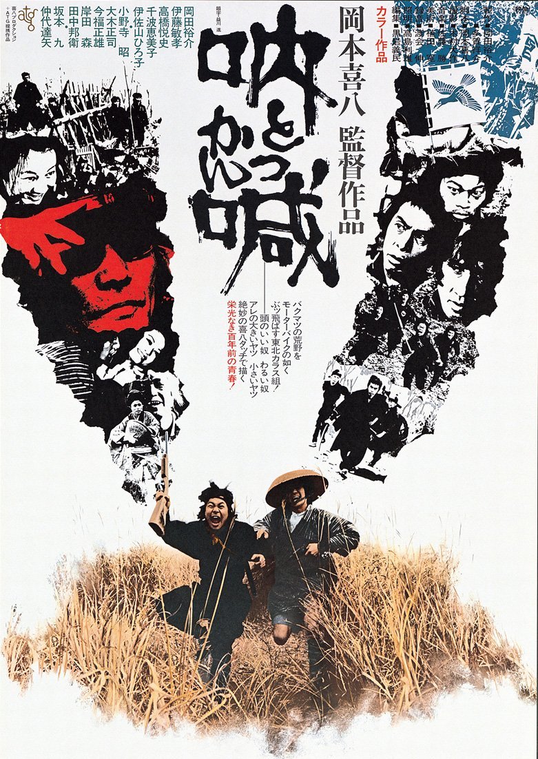 【中古-非常に良い】吶喊(新・死ぬまでにこれは観ろ! ) [DVD]