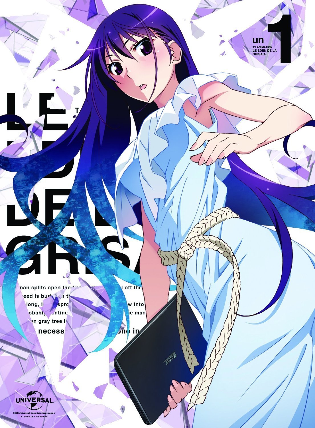 【中古】グリザイアの迷宮・楽園 (初回限定版) 全6巻セット [マーケットプレイス Blu-rayセット]｜ムジカ＆フェリーチェ店