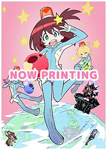 【中古-非常に良い】宇宙パトロールルル子 [Blu-ray]