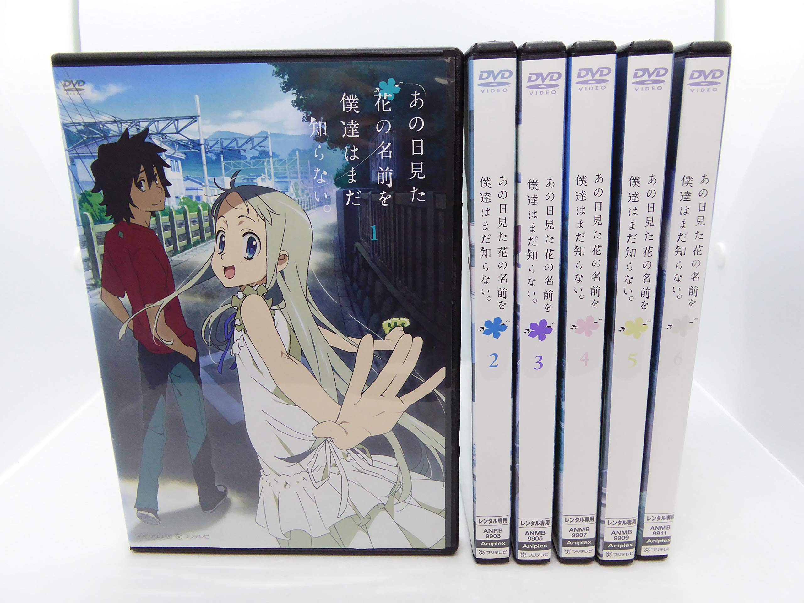 【中古-非常に良い】あの日見た花の名前を僕達はまだ知らない。 [レンタル落ち] 全6巻セット [マーケットプレイスDVDセット商品]