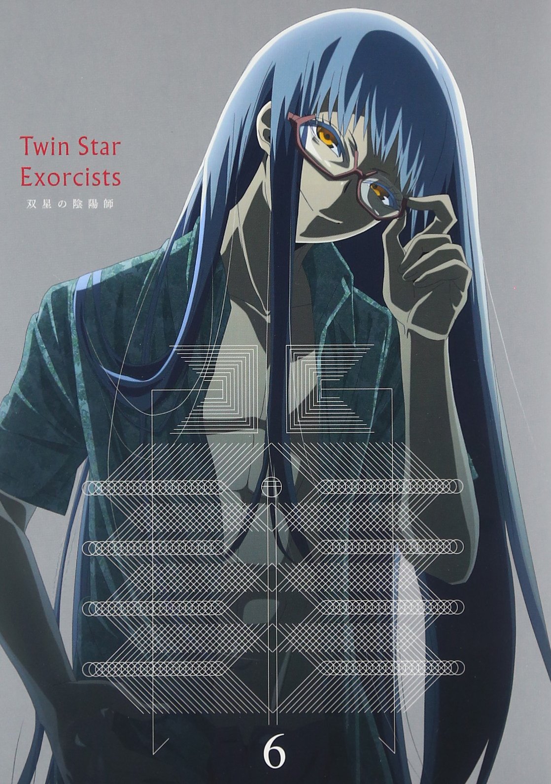 【中古】双星の陰陽師 DVD6｜ムジカ＆フェリーチェ店