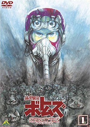 【中古】装甲騎兵ボトムズ ペールゼン・ファイルズ [レンタル落ち] 全6巻セット [マーケットプレイスDVDセット]