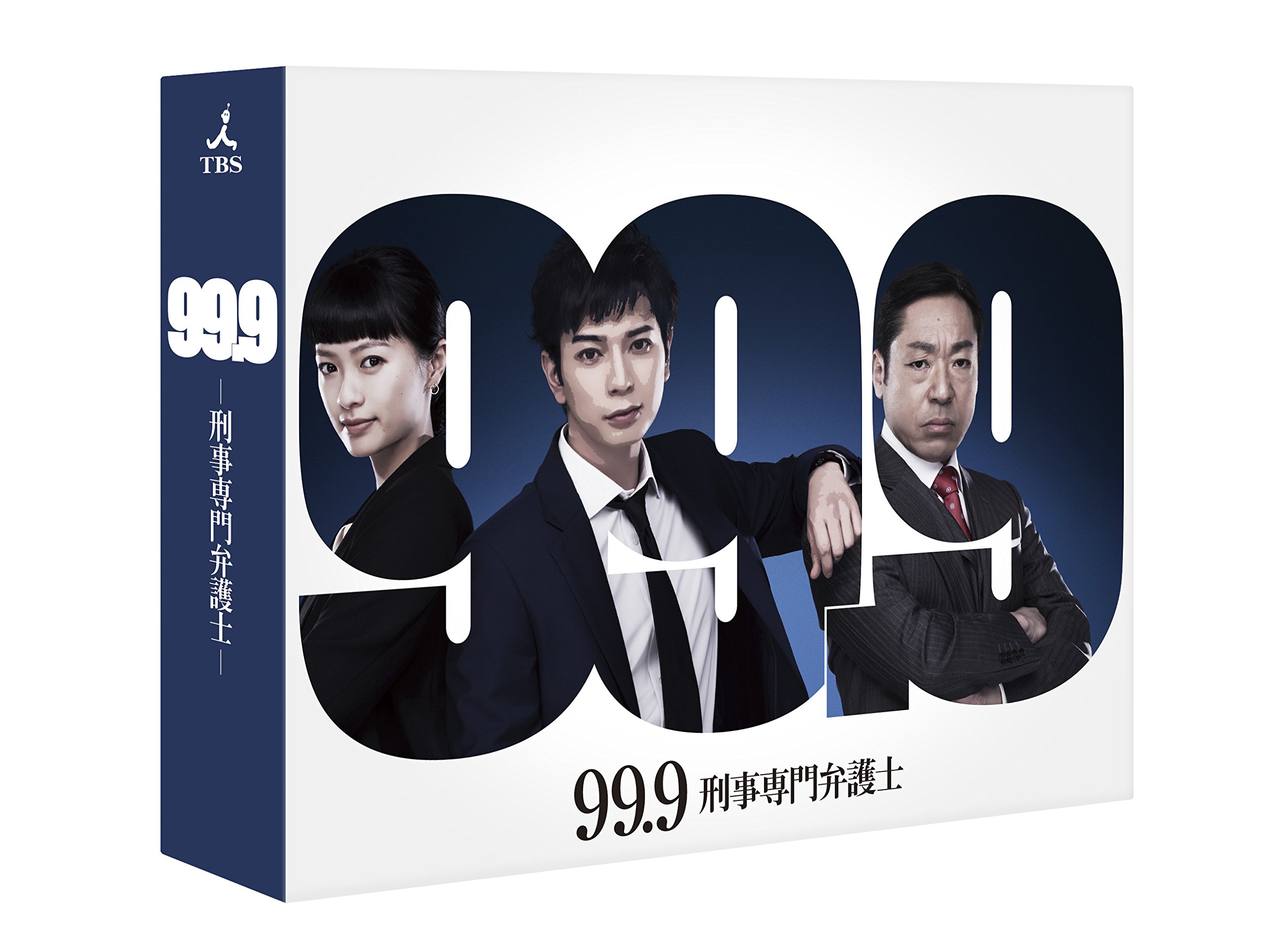 【中古-非常に良い】99.9-刑事専門弁護士- Blu-ray BOX