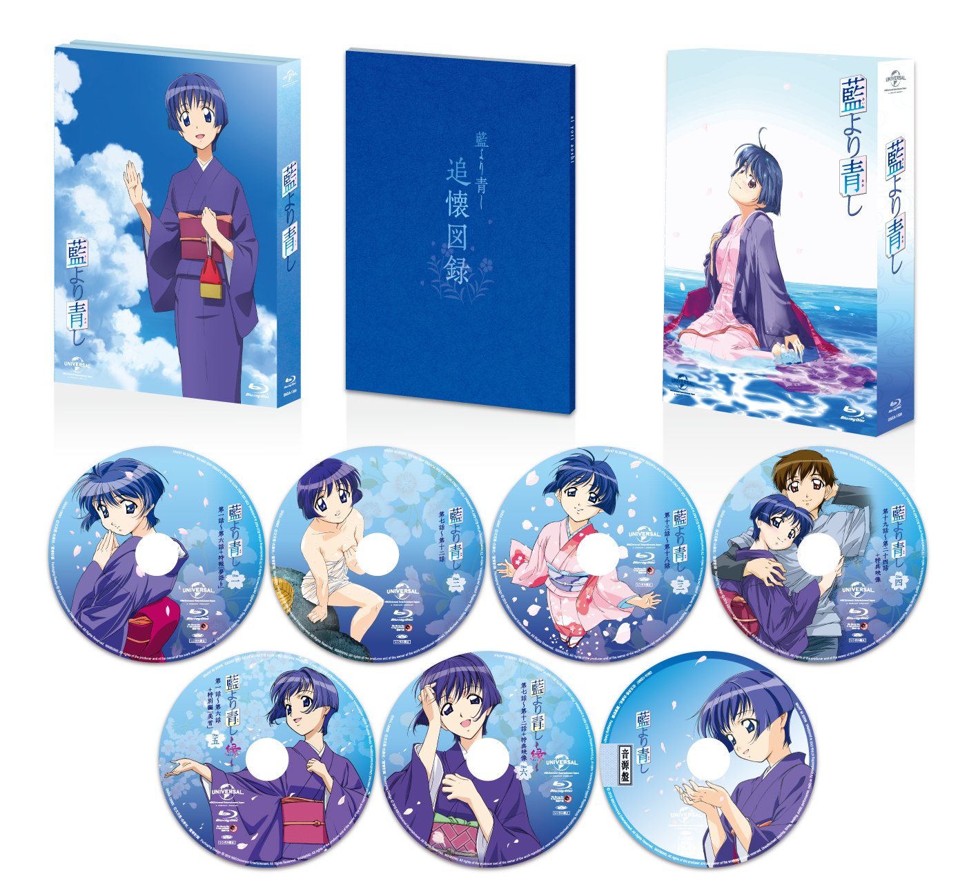 【中古-非常に良い】藍より青し Blu-ray BOX (初回限定生産)|ムジカ&フェリーチェ店