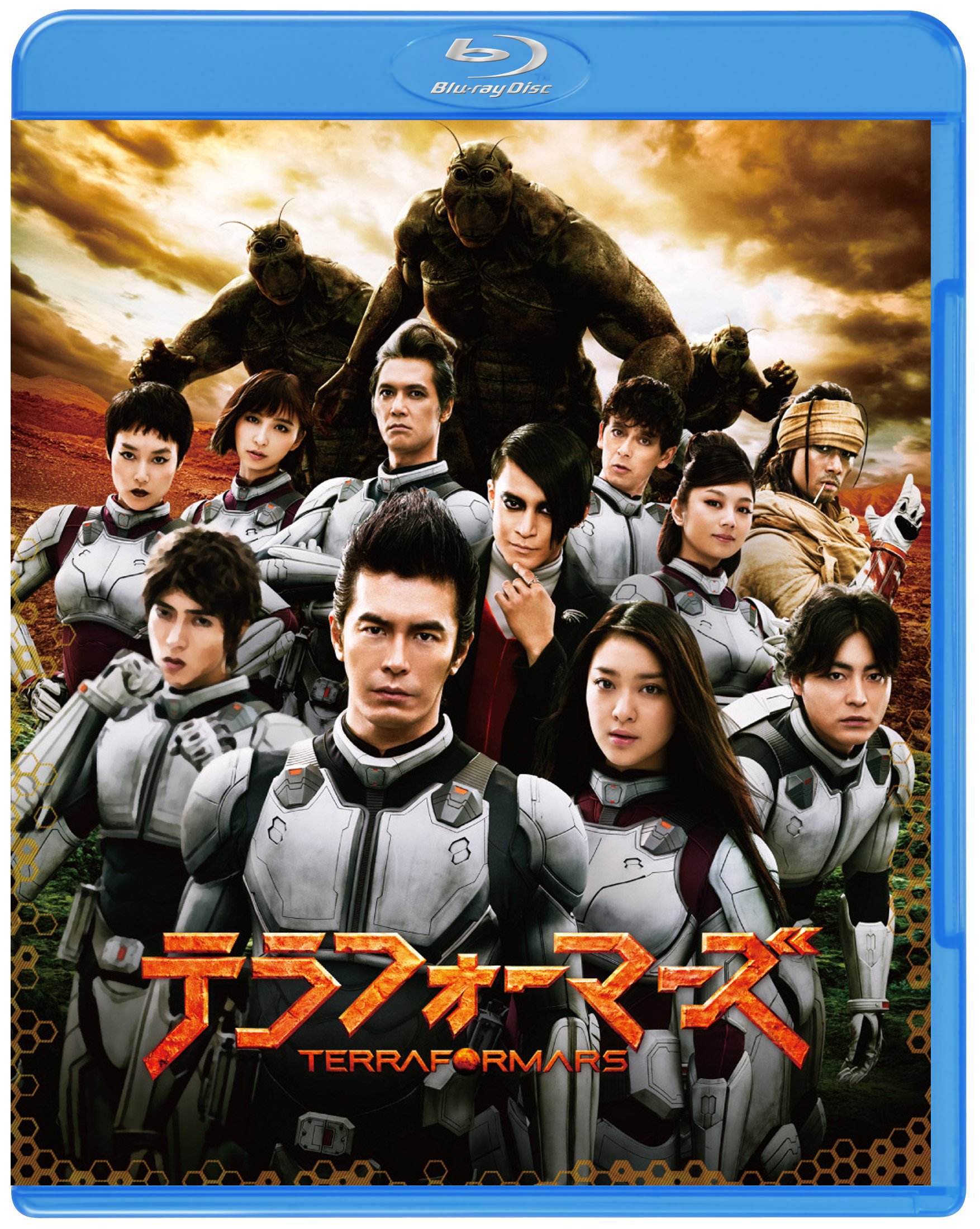 【中古-非常に良い】テラフォーマーズ(初回仕様) [Blu-ray]