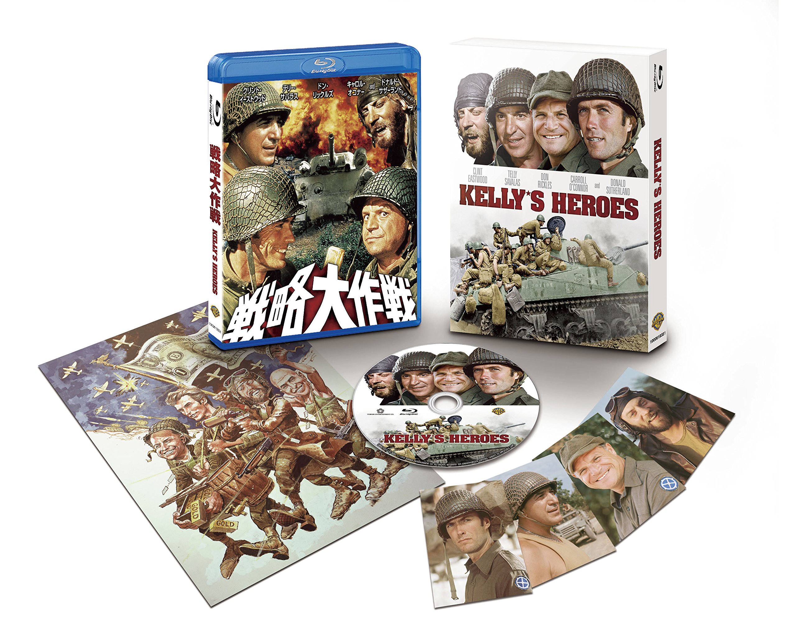 【中古-非常に良い】戦略大作戦 日本語吹替音声追加収録版 ブルーレイ(初回限定生産) [Blu-ray]