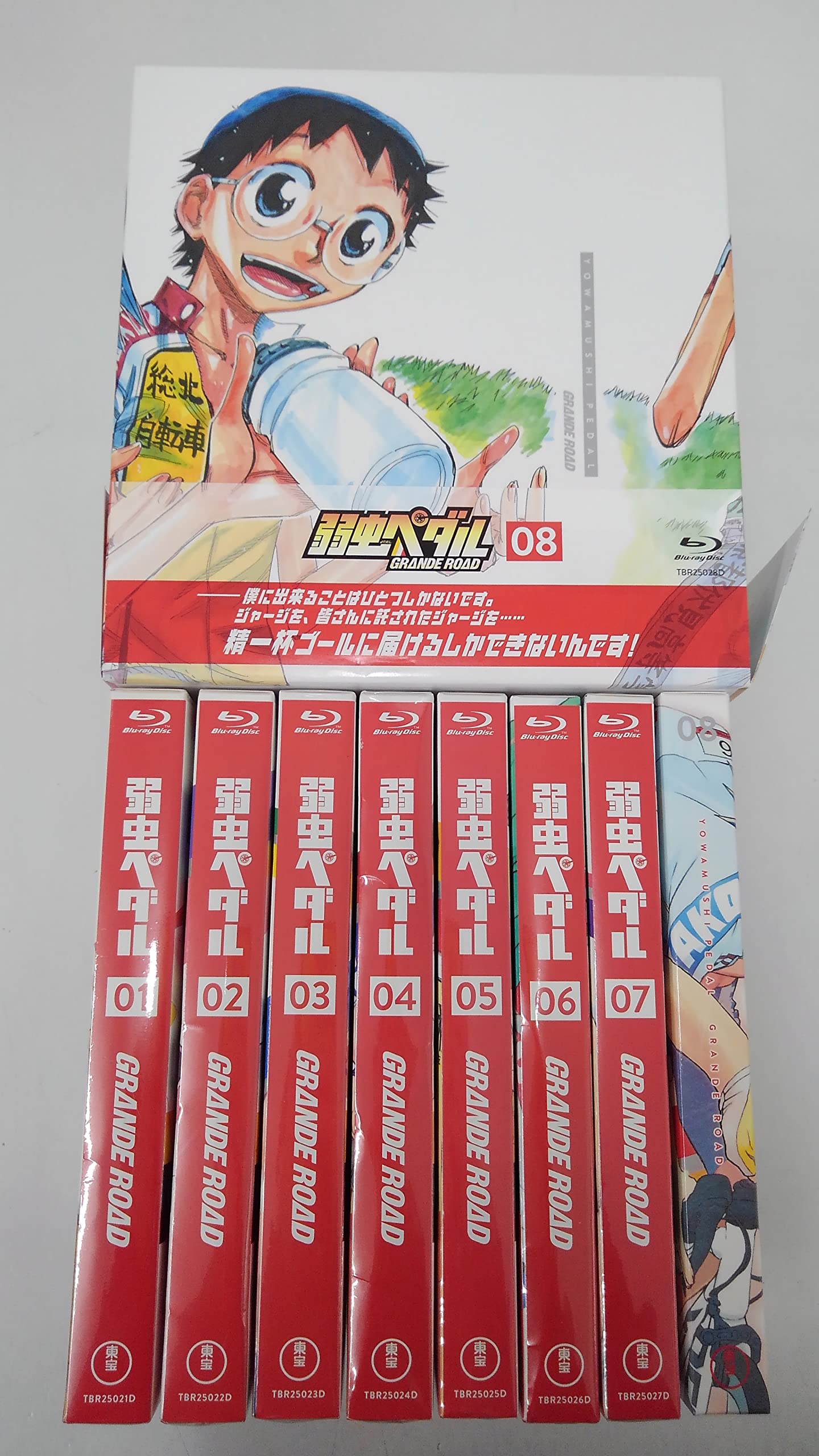 【中古】弱虫ペダル GRANDE ROAD (版) 全8巻セット [マーケットプレイス Blu-rayセット] 14,406円