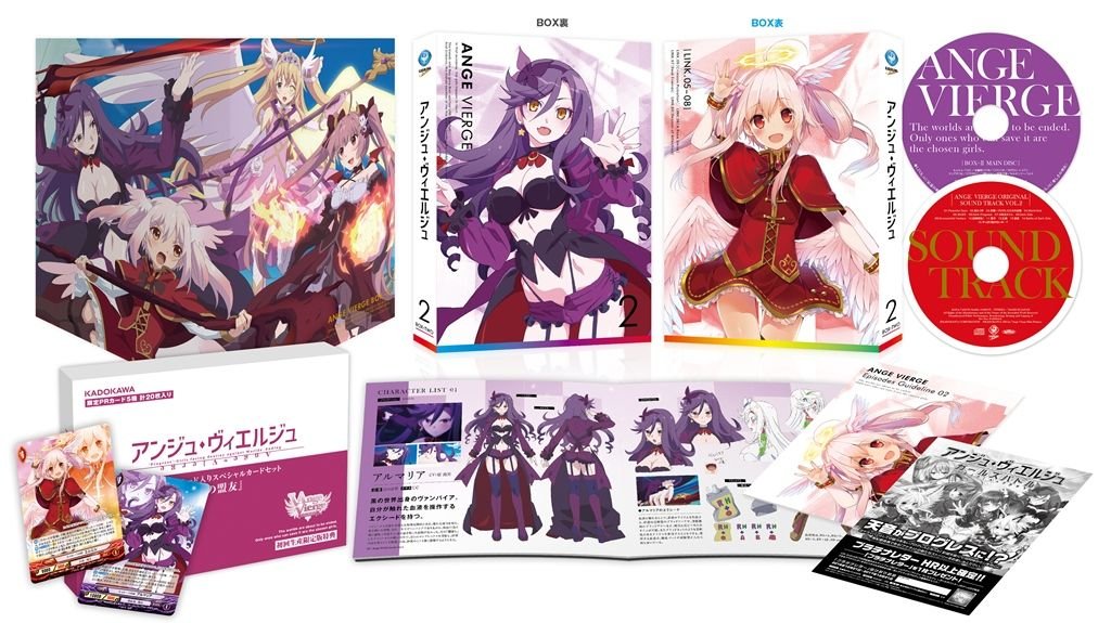 【中古-非常に良い】アンジュ・ヴィエルジュ Blu-ray BOX-2 版|ムジカ&フェリーチェ店