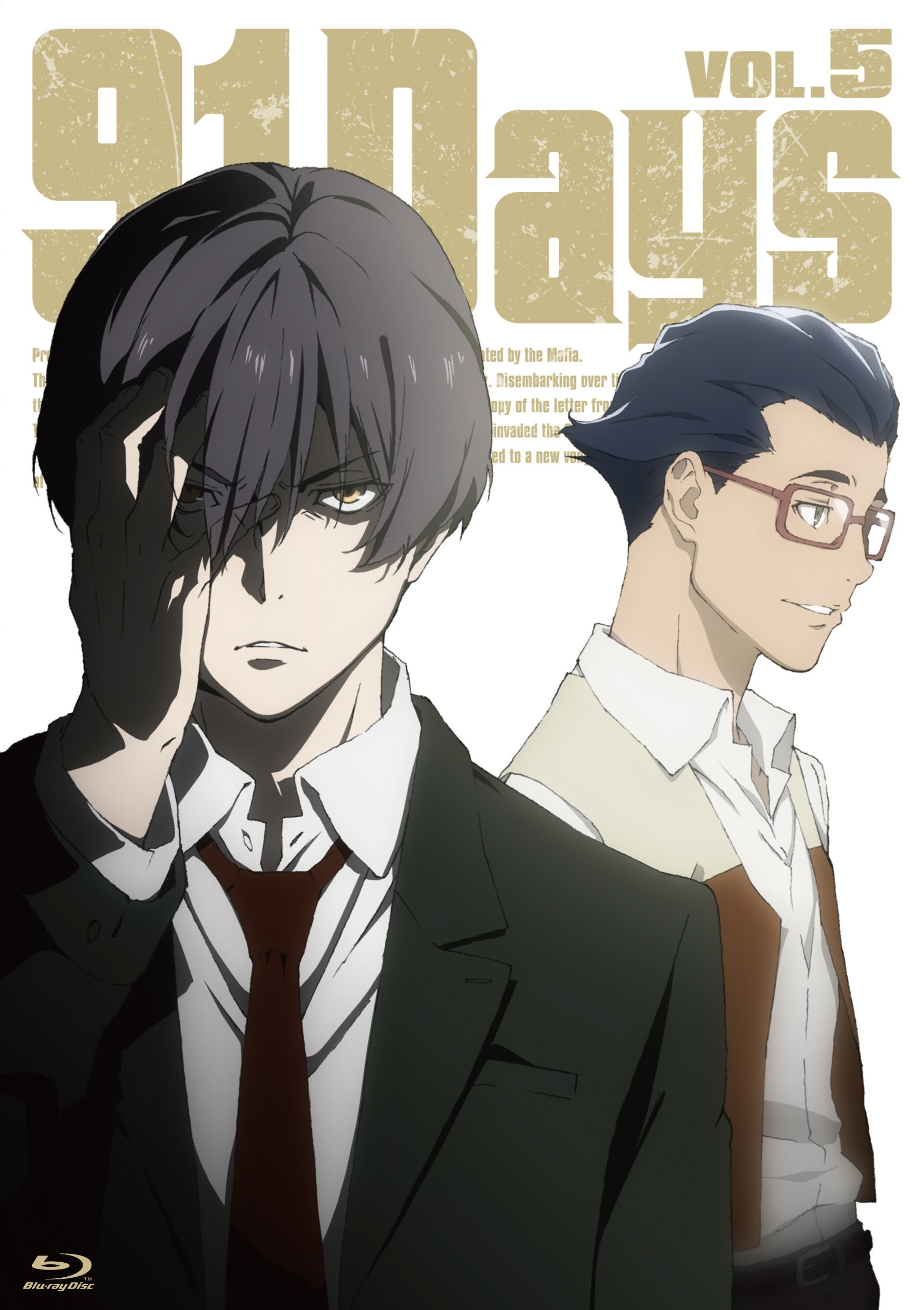 【中古】91Days VOL.5 [Blu-ray]｜ムジカ＆フェリーチェ店
