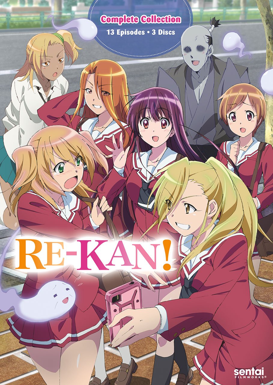 【中古】Re-kan [DVD]