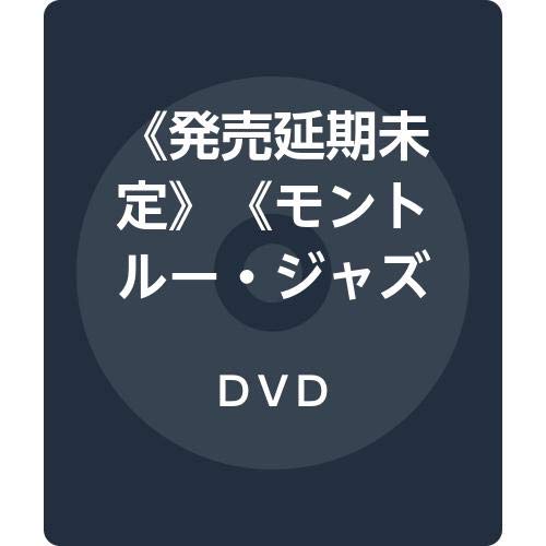【中古-非常に良い】《発売延期未定》《モントルー・ジャズ・フェスティバル アーカイヴ・シリーズ》ライヴ・アット・モントルー 2001(DVD+CD)(日本語字幕付)｜ムジカ＆フェリーチェ店