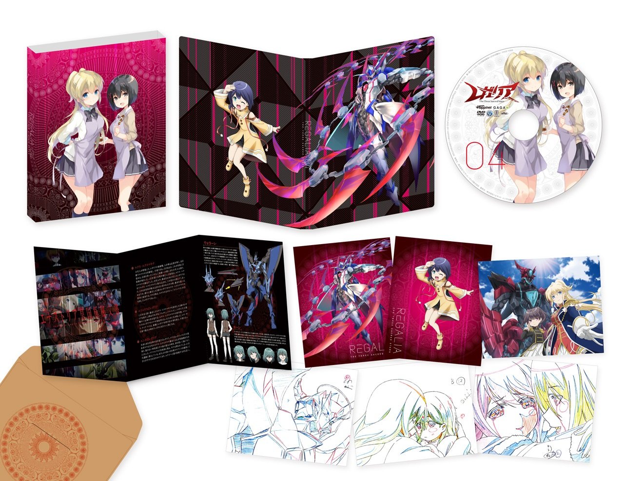 【中古-非常に良い】レガリア The Three Sacred Stars 4 [DVD]｜ムジカ＆フェリーチェ店