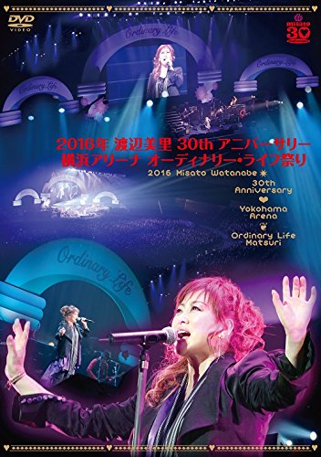 【中古-非常に良い】オーディナリー・ライフ祭り [Blu-ray]