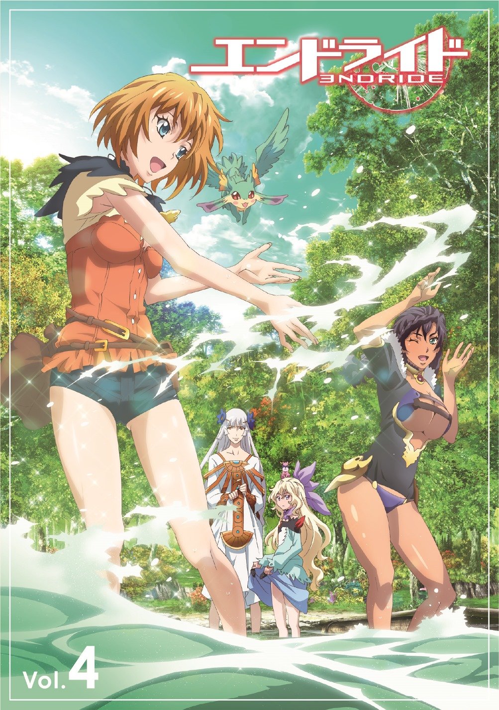 【中古】エンドライドVol.4 [DVD]