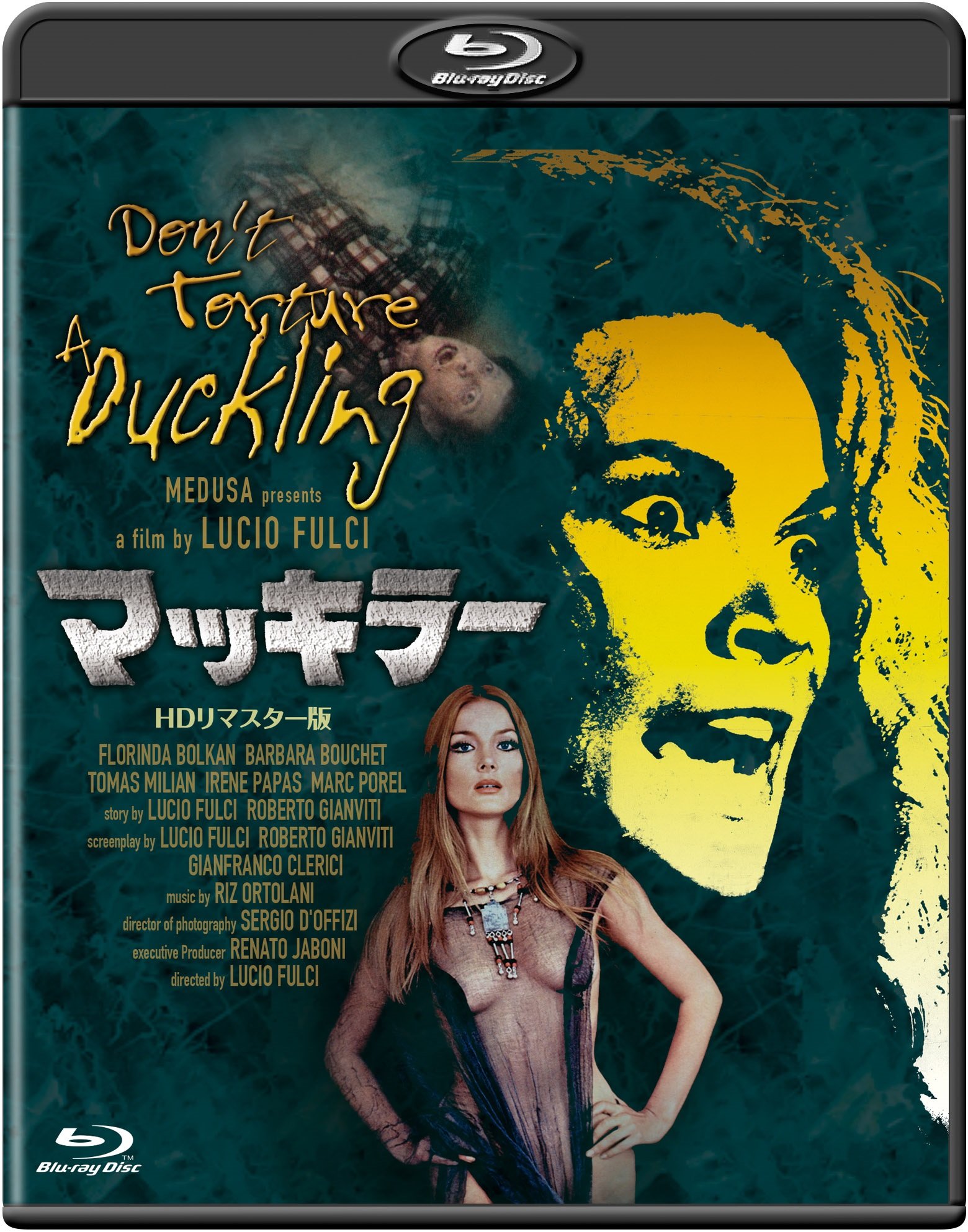 【中古-非常に良い】マッキラー -HDリマスター版- [Blu-ray]｜ムジカ＆フェリーチェ店
