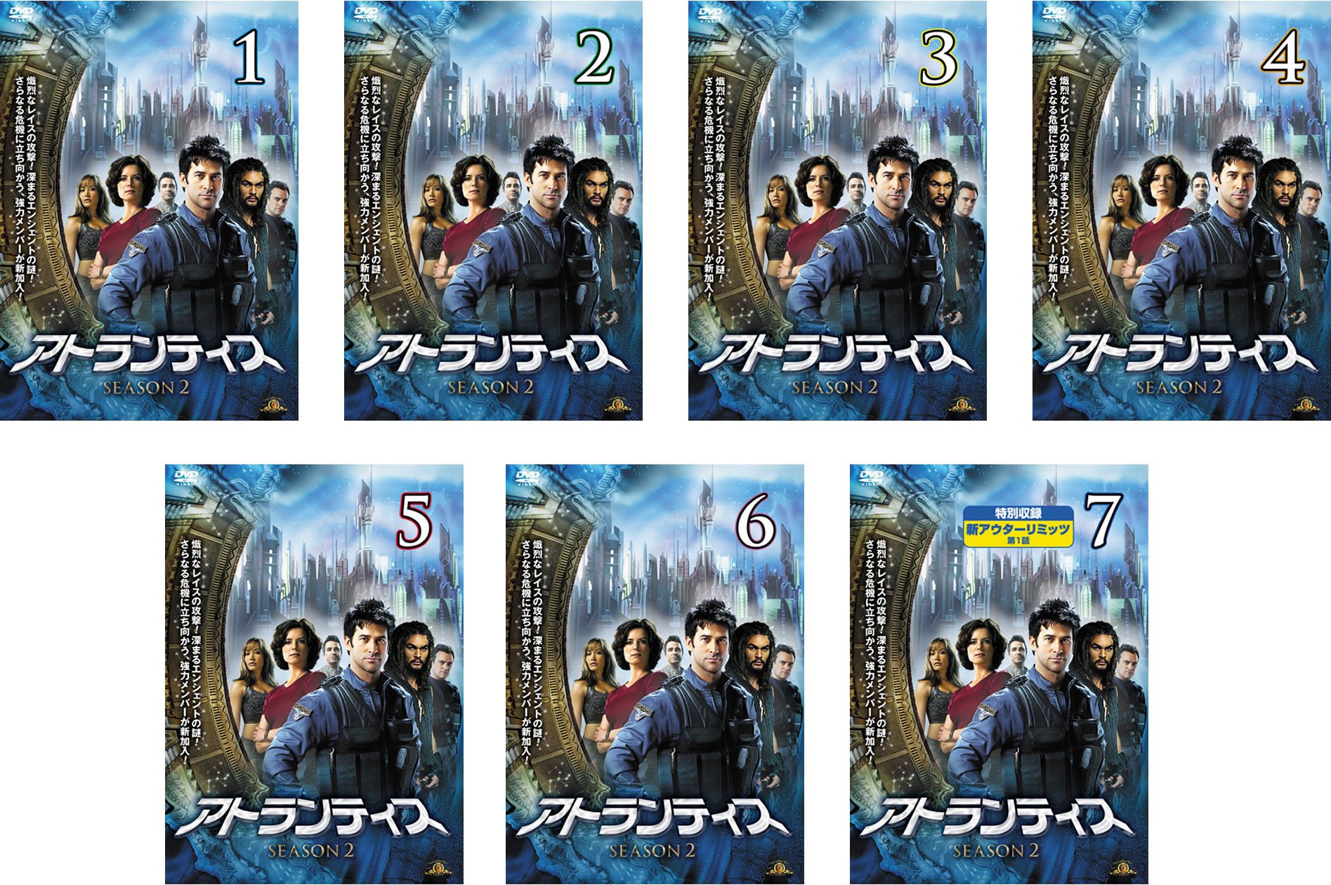 【中古】アトランティス シーズン2 [レンタル落ち] 全7巻セット [マーケットプレイスDVDセット商品]｜ムジカ＆フェリーチェ店
