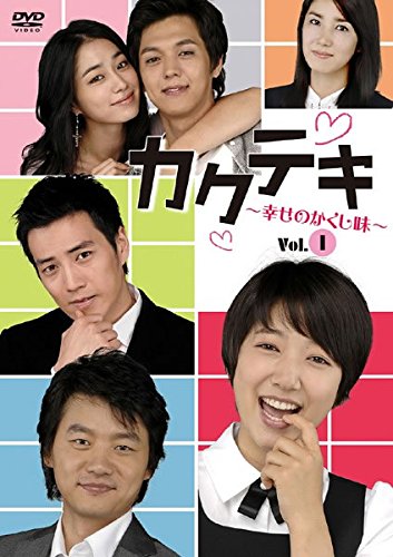 【中古-非常に良い】カクテキ 幸せのかくし味 [レンタル落ち] 全22巻セット [マーケットプレイスDVDセット商品]