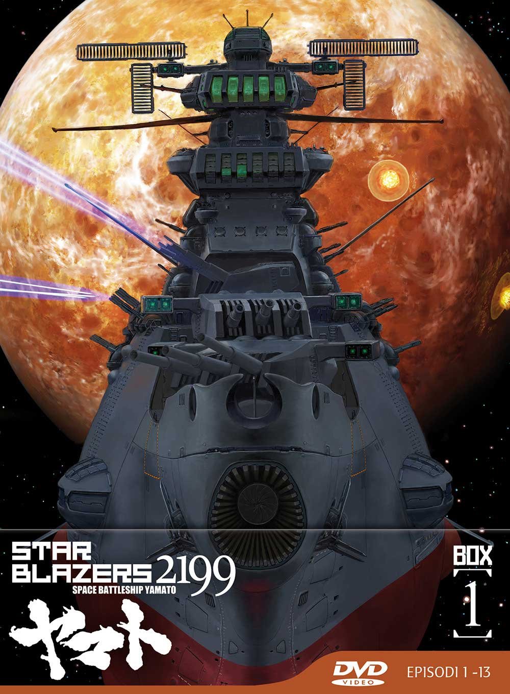 【中古】Star Blazers 2199 - Box #01 (Eps 01-13) (Ltd) (3 Dvd) [Import italien]