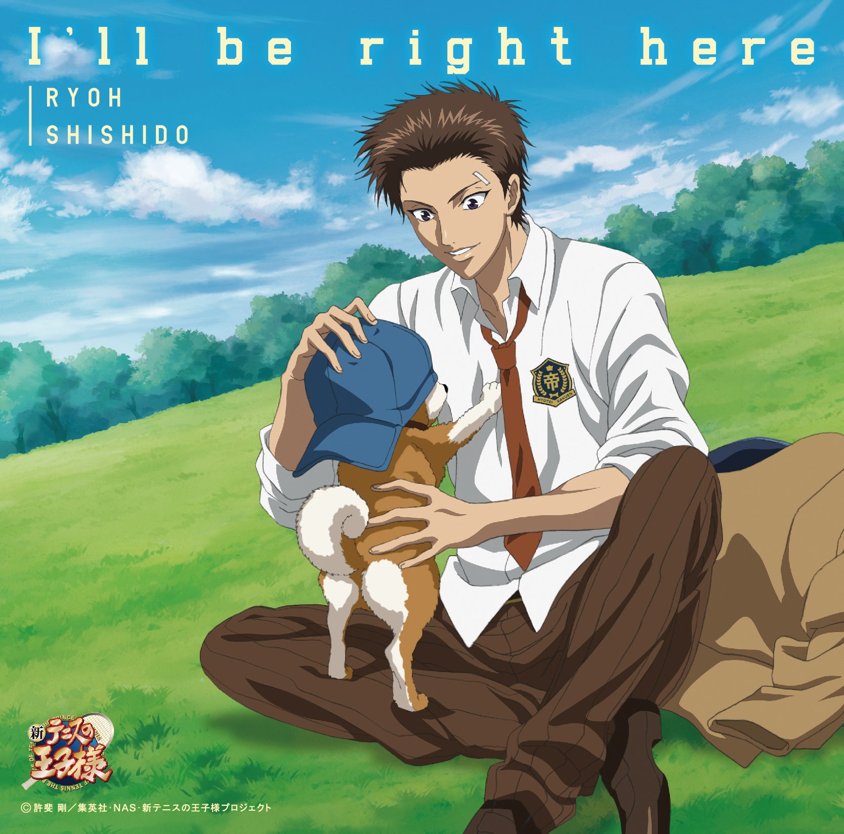 【中古-非常に良い】新テニスの王子様「I’ll be right here」