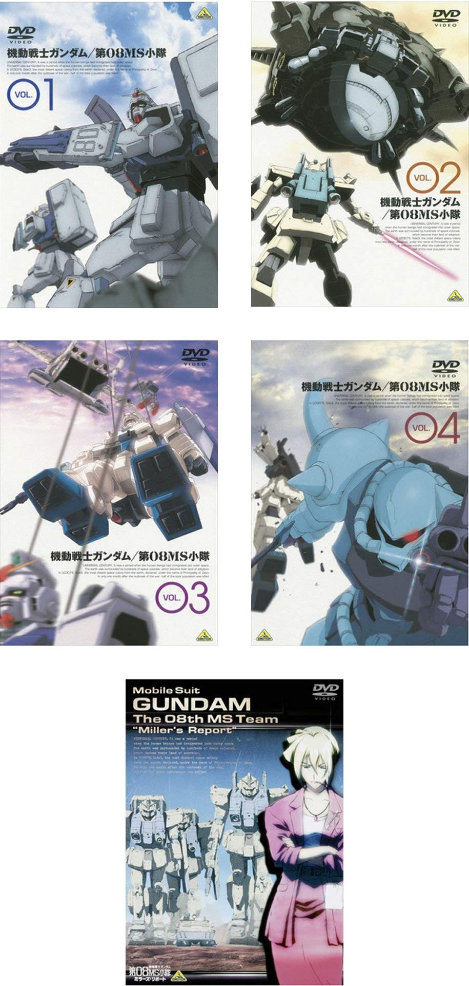 【中古-非常に良い】機動戦士ガンダム 第08MS小隊 VOL.01、02、03、04、ミラーズ・リポート [レンタル落ち] 全5巻セット [マーケットプレイスDVDセット商品] 11,693円