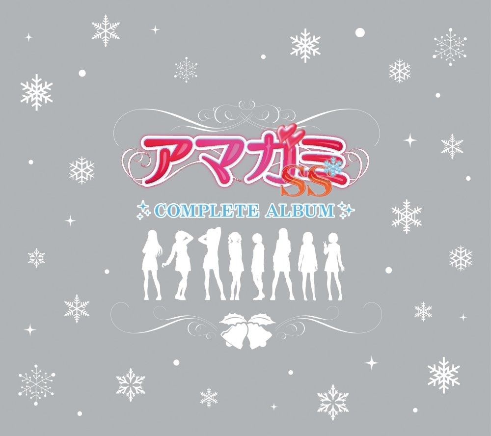 【中古】アマガミSS COMPLETE ALBUM｜ムジカ＆フェリーチェ店 26,269円