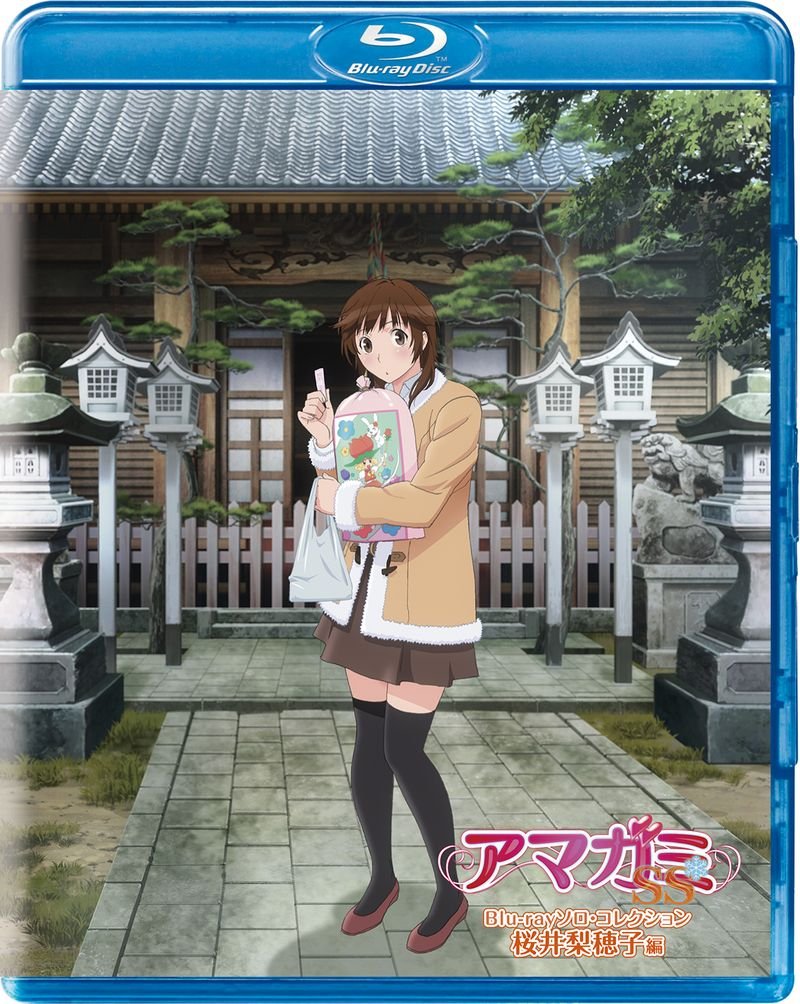 【中古】アマガミSS Blu-rayソロ・コレクション 桜井梨穂子編