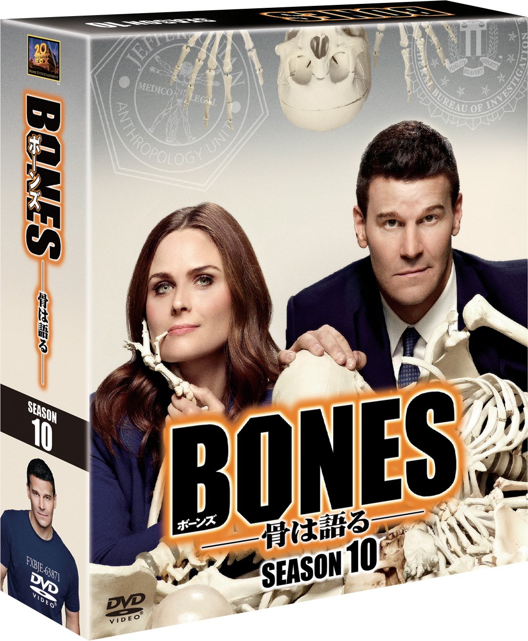 【中古-非常に良い】BONES ―骨は語る― シーズン10(SEASONSコンパクト・ボックス) [DVD]